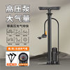 New High-Pressure Pump Electric Vehicle Bicycle Basketball Pump Household Air Pump Factory Cross-Border Wholesale