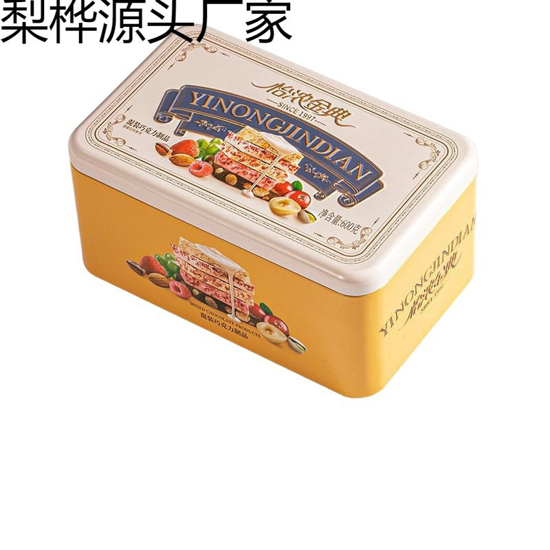 Yinong Nut Chocolate Cocoa Butter Block Hazelnut Sandwich Chocolate Hammer Snack Gift Box