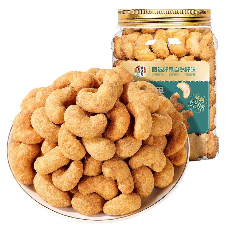 Chunjiangyue Charcoal Roasted Cashew Nuts Dried Nuts Bulk Salt-Baked New Product Charcoal Roasted Salt-Baked Flavor Snacks Wholesale