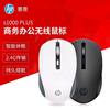 Suitable for Hp S1000Plus Wireless Mouse Office Desktop Notebook Universal Silent Mouse Battery