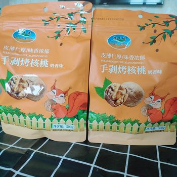 Wholesale Roasted Walnuts with Milk Flavor, 500g Pack, Popular Snack, Herbal Flavor, Thin Skin, Crispy, Bagged Nuts