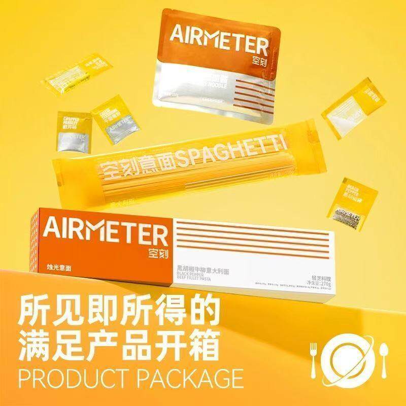 [10 Boxes] Empty Pasta Tomato Meat Sauce Black Pepper Cream Curry Multi-Flavor Home Pasta Wholesale