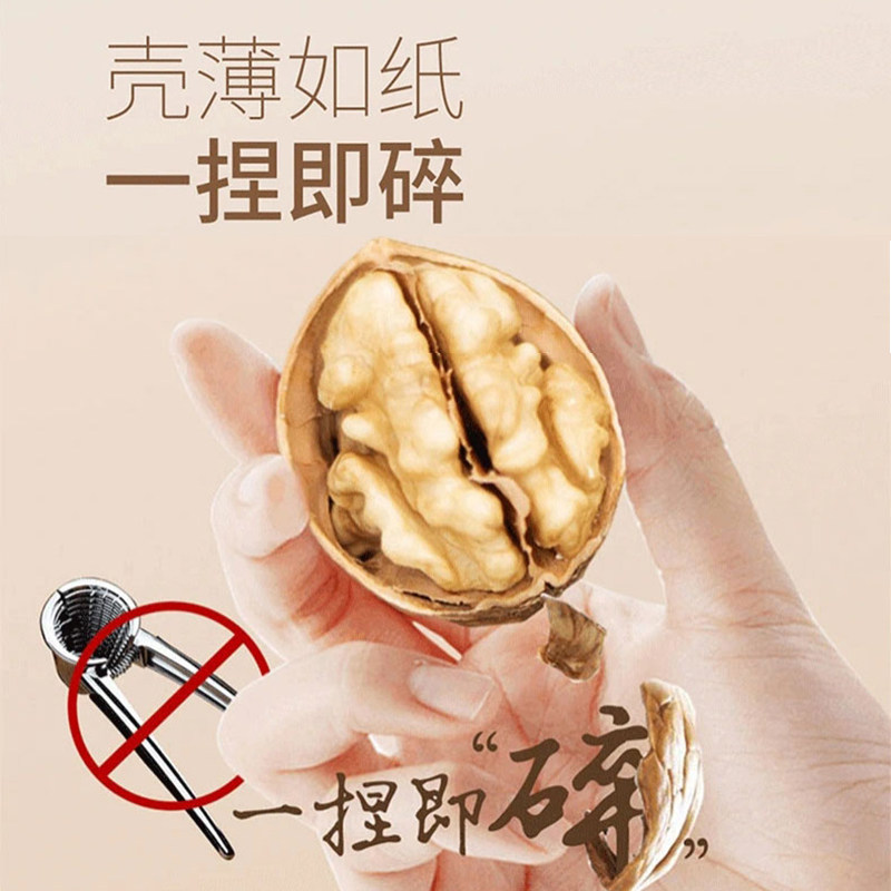 New Xinjiang 185 Paper-Skinned Walnuts Aksu Thin-Skinned Hand-Peeled Ready-To-Open Original Nut Snacks Original Ecological Wholesale