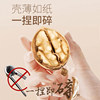 New Xinjiang 185 Paper-Skinned Walnuts Aksu Thin-Skinned Hand-Peeled Ready-To-Open Original Nut Snacks Original Ecological Wholesale