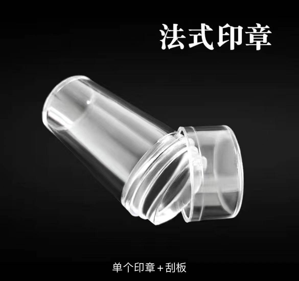 Cross-border nail seal transparent crystal seal printing oil seal Net red French side silicone seal