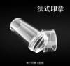 Cross-border nail seal transparent crystal seal printing oil seal Net red French side silicone seal