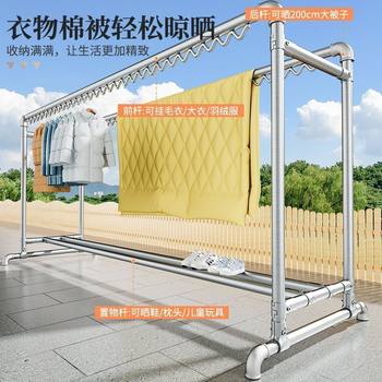 Extra Thick Windproof Steel Pipe Clothes Drying Rack Floor-Standing Vertical Bedroom Folding Household Clothes Drying Rack Balcony Simple Quilt Drying Rack