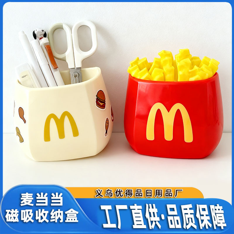 Madadang Magnetic Absorbing Storage Box Refrigerator Desktop Magnetic Absorbing Storage Box Student Multifunctional Storage Pen Cartridge Makeup Brush