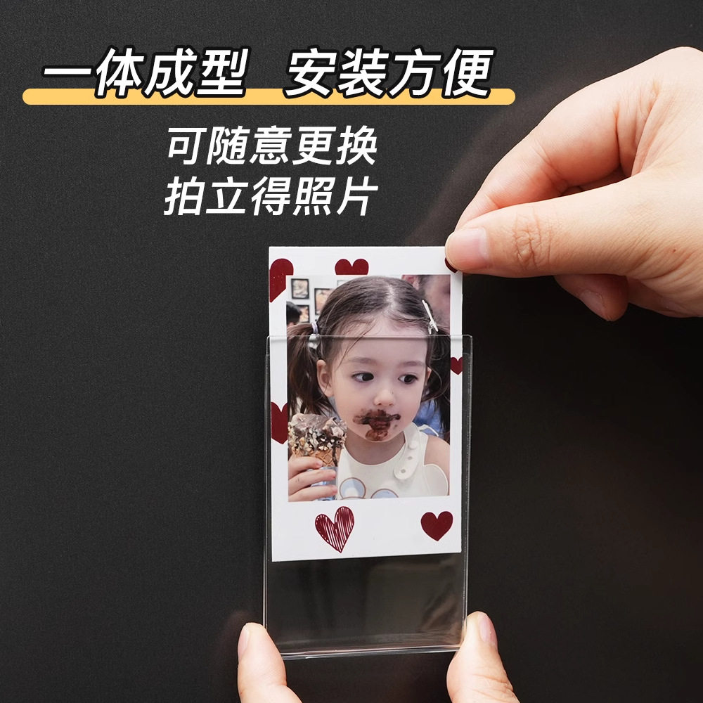 Magnetic Photo Frame Polygon Acrylic Photo Frame Transparent Small Card Cover Display Stand Marriage Certificate Photo Frame Refrigerator Sticker Diy2