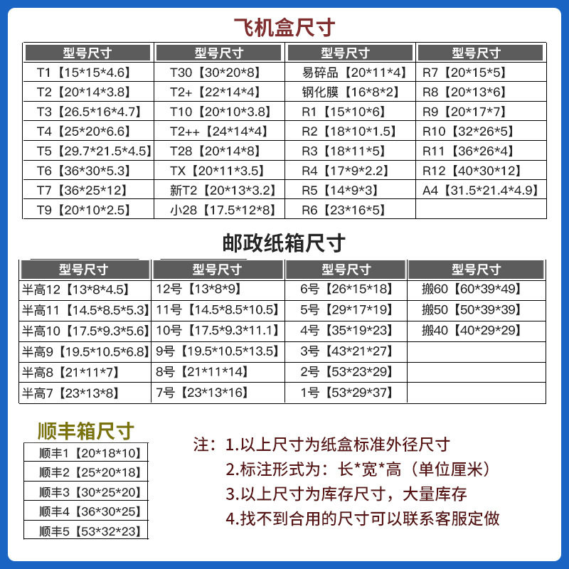 Source Carton Factory Direct Sales Moving Packing Half-height Box Wholesale Special Cardboard Box E-commerce Logistics Express Carton