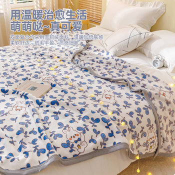 New Printed Ferret Fleece Blanket Air Conditioning Blanket Children's Blanket Nap Blanket Thickened Warm Fleece Blanket Selling Gift Blanket