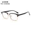 A807 New Tr90 Eyebrow Trendy Eyeglass Frame Suitable for Prescription Lenses and Blue Light Blocking Glasses, Same Style as on Xiaohongshu for Students