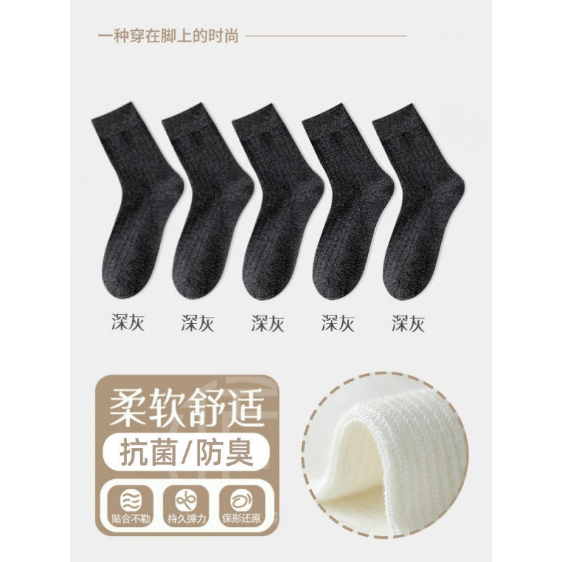 诸暨袜业批发7A纯棉袜子女款四季款中筒袜白色学生纯色堆堆长袜子