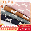 seller product image