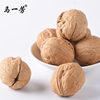 Xinjiang thin walnut 500g paper walnut original flavor raw walnut kernel 5kg pregnant women's snacks now Factory wholesale