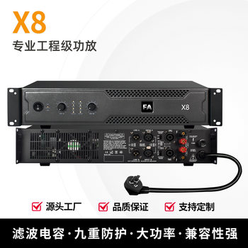 Engineering Grade Professional Power Amplifier Dual Channel High Power Stage Campus Broadcast Constant Voltage Speaker Bluetooth Professional Power Amplifier