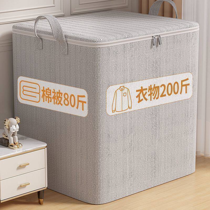 Packaging Bag, Clothes, Quilt, Moisture-Proof and Mildew-Proof Clothing Storage Box, Storage Bag, Quilt Storage Bag, Large Capacity Moving Bag