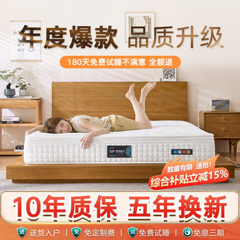 Menggongfang Mattress Simmons Master Bedroom Upgraded Memory Foam Mattress Five-Star Hotel Home Bedroom Spring Mattress