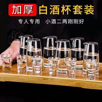 Glass liquor dispenser small wine glass small size decanter hotel household with handle 100ml with scale wine utensils