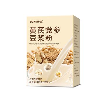 Astragalus Codonopsis Soy Milk Powder Nutritious Breakfast Yam and Wolfberry Brewed Soy Milk Powder Substitute for Astragalus Codonopsis Soy Milk Powder