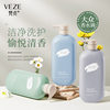Fanzhen Amino Acid Smooth Fragrance Shampoo Deep Cleaning Body Soap Smooth Conditioner Wash and Protection Kit Wholesale