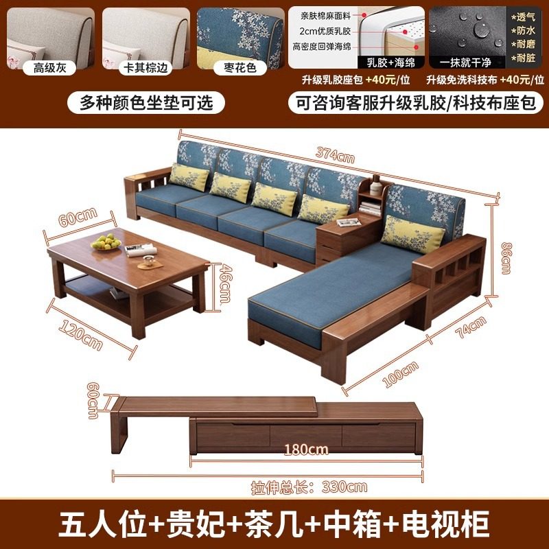 新中式实木沙发客厅全实木家用沙发套装现代简约小户型家具组合