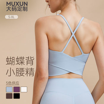 Yoga clothes top cross beauty Vest Women's slimming breathable tight short fitness sports underwear with chest pad New