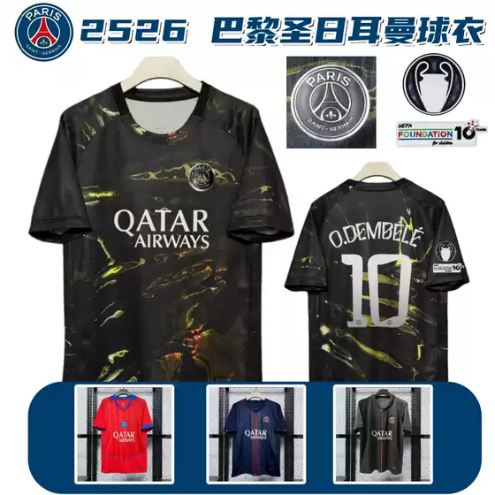 2526 Paris Saint-Germain Dark Night Edition Jersey Champions League Jersey Dembélé Doué Fan Edition Football Uniform Wholesale