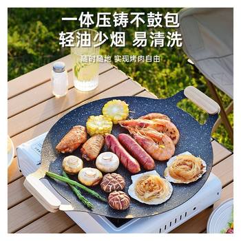 Outdoor Barbecue Grill Pan Korean-Style Teppanyaki Grill Stone Cassette Stove Induction Cooker Frying Pan for Home Use