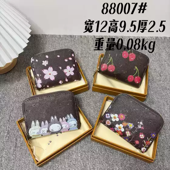 New Classic Printed Women's Coin Purse with Multiple Card Slots, High-Looking and Fashionable Cross-Border Popular Gift Box Packaging