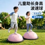 Новый детский подлокотник wave speed ball с утолщенной ножкой, взрывозащищенный балансир для йоги, домашний тренажер для пилатеса