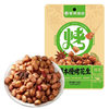 Ziyan Food Baiwei Chicken Peanut 126 g/Bag Herbal Slow Roasted Peanut Wine Snacks Crispy Leisure Instant