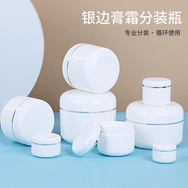 มีสินค้าในคลัง กล่องครีมขอบเงินสีขาว กล่องครีมขนาด 20 กรัม กล่องรองสำหรับเดินทางพร้อมปะเก็น โหลครีมเครื่องสำอางขนาด 250 กรัม