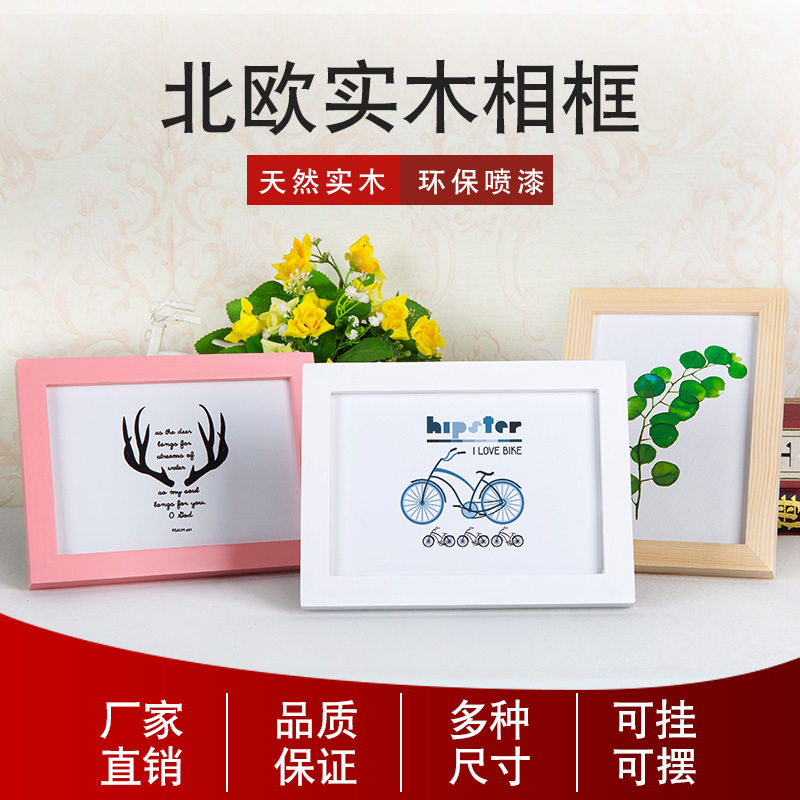 Solid Wood photo frame jigsaw puzzle 6 7 8 1012 inch wall hanging table A3A4 photo studio certificate children's picture frame factory wholesale