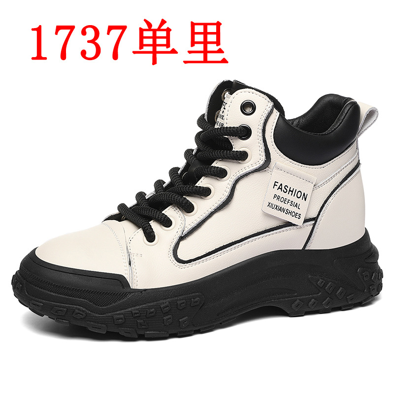 (Mới) Mã B5296 Giá 1190K: Giày Da Nữ Putdct Hàng Mùa Xuân Thu Đông Tăng Chiều Cao Đế Cao Giày Dép Nữ Chất Liệu G04 Sản Phẩm Mới, (Miễn Phí Vận Chuyển Toàn Quốc).