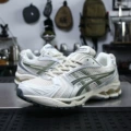 Rice white gray