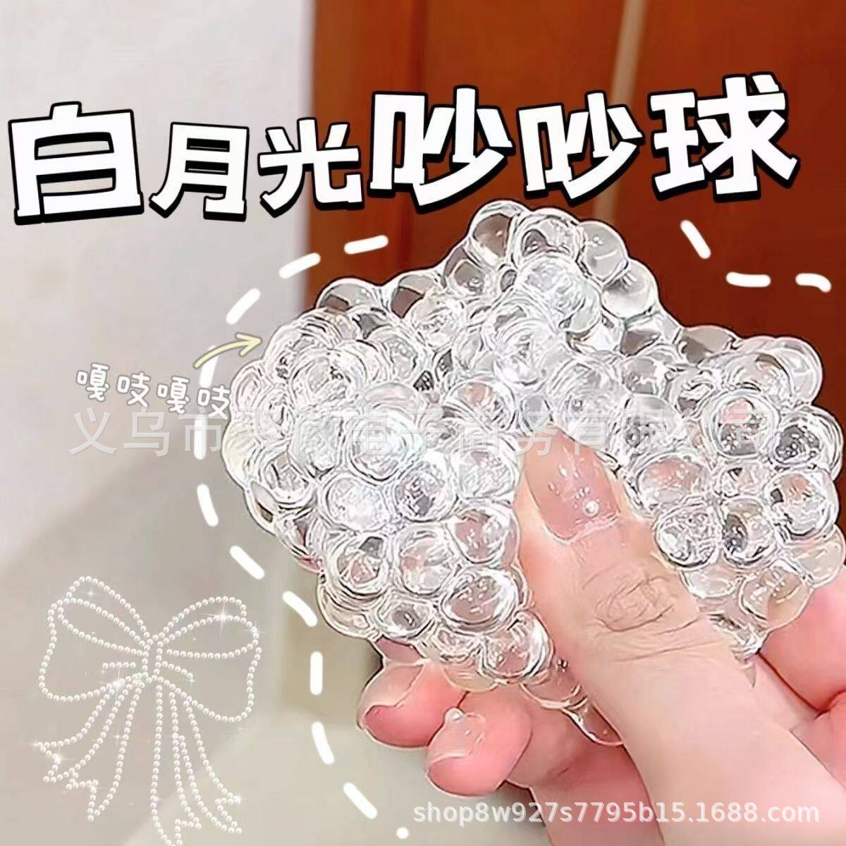 白い月光の騒々しいボール