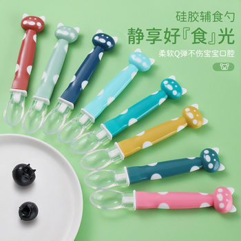 Baby Silicone Spoon, Baby Food Feeding Spoon, Soft Head Feeding Spoon, Baby Eating Training Spoon, Feeding Feeding Spoon