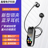 Беспроводная спортивная гарнитура lavalier bluetooth headset, превосходное качество звука, длительное время автономной работы, шумоподавление, сверхчистый вызов, беспроводная спортивная гарнитура