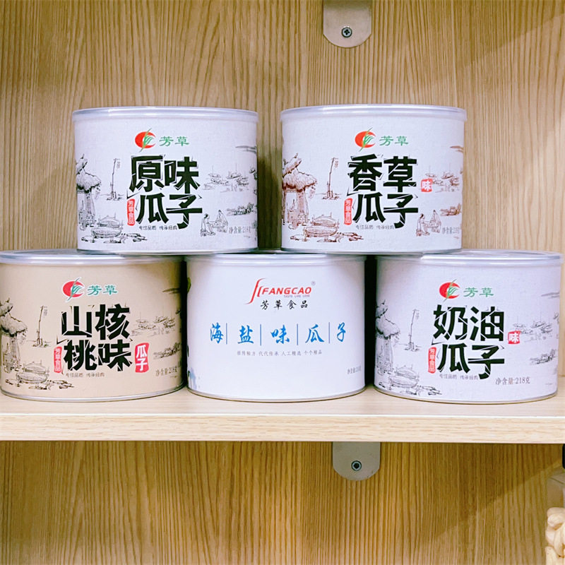 Aromatic grass original flavor canned melon seeds snacks vanilla flavor cream pecan flavor sunflower seeds casual snacks nuts fried goods