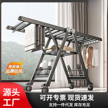 Household Clothes Drying Rack with Wheels, Widened Clothes Drying Rod, Coat Rack, Thickened Drying Rack, Removable