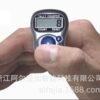 Manufacturer Wholesale 1011 Card Finger Ring Ring Mini Small Press Digital Display Digital Counter Bare Metal
