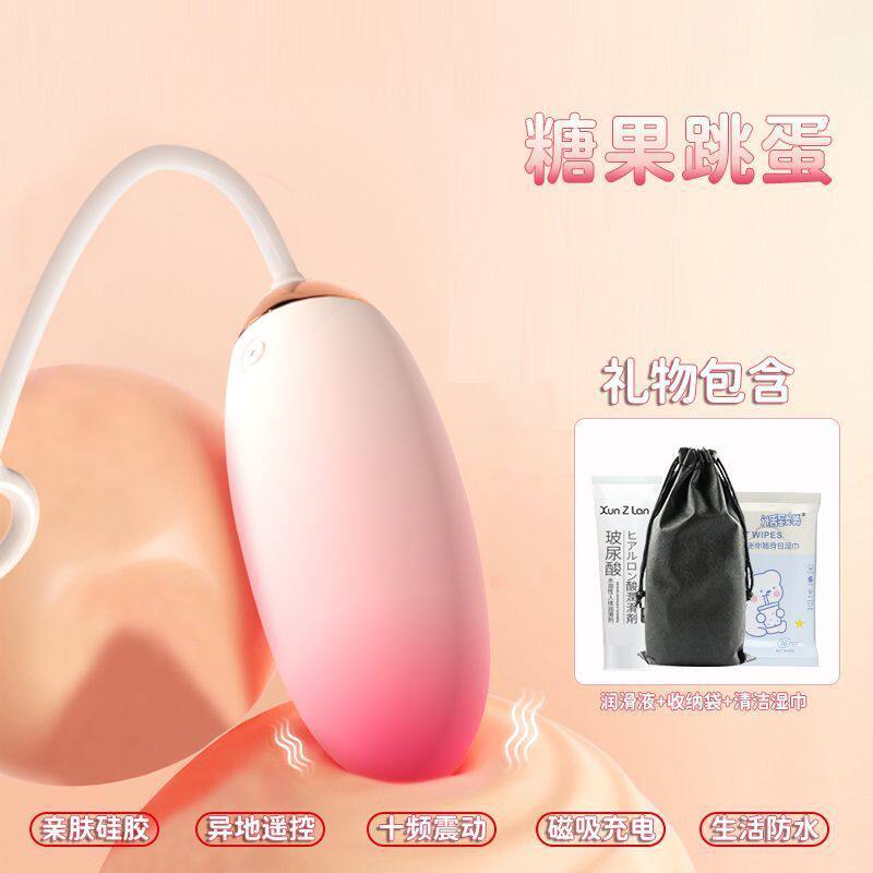 Long-distance egg-jumping female app long-distance remote control  masturbator orgasm sexy adult toys female products into the body trend |  MoveOn | Connecting Cross-Border Trade