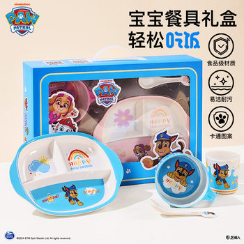 Wang Wang Team Children's Tableware Boys' Household Spoon Baby's Dielectric Dinner Plate Special Food Bowl Multi-Piece suit