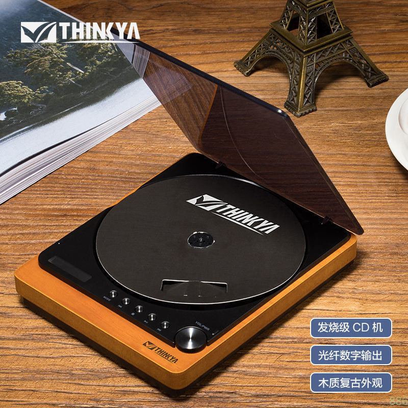 Generation JA-310 fever CD player retro listen to album CD Bluetooth player lossless sound effect