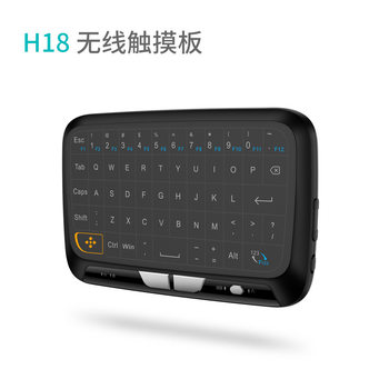 H18 Mini Wireless Keyboard Full Screen Touchpad Air Mouse Usb2.4G Support Win&Android