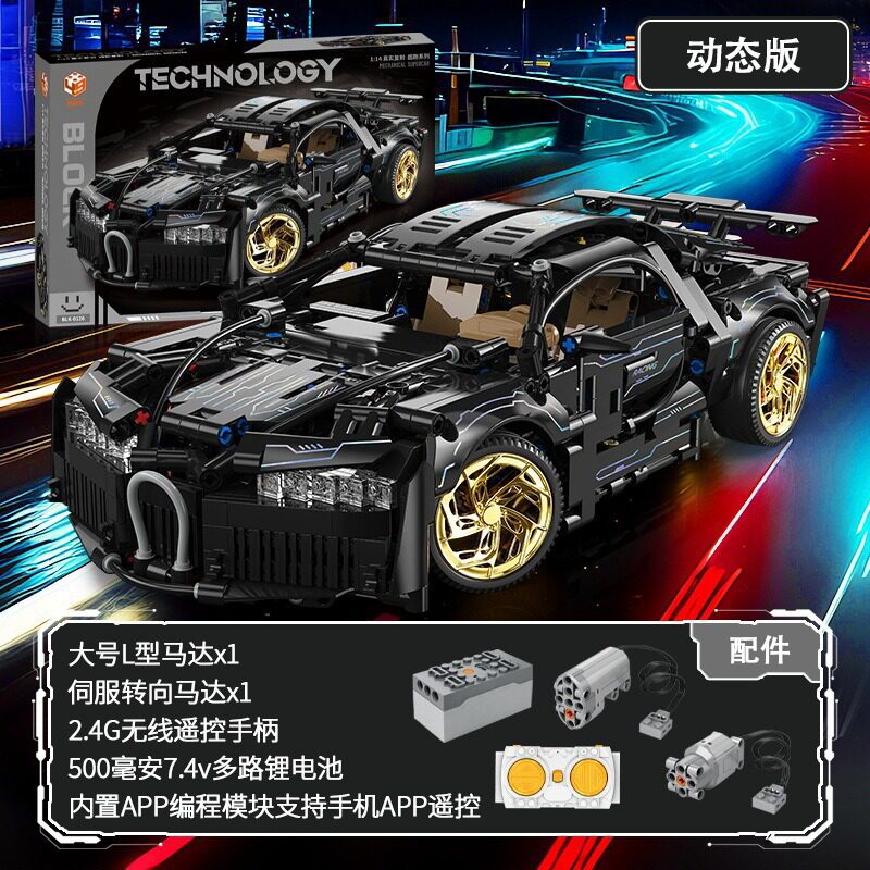 ダース・ベイダー・ブガ・スーパーカー【ダイナミック版】