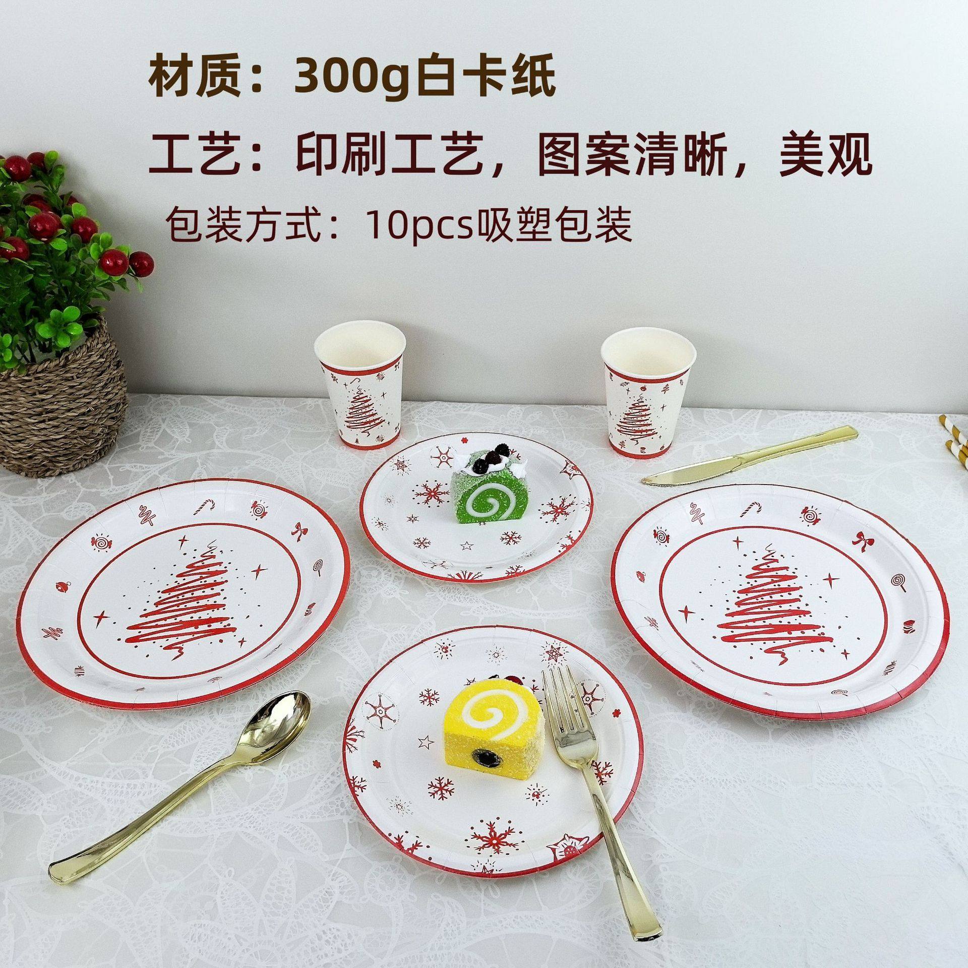 Party Paper Plate Disposable Tissue Set Christmas Home Creative Red Snowflake Decoration Cross-Border Spot Tableware