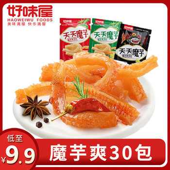 Haoweiwu Konjac Snack Vegetarian Tripe Internet Celebrity Snack for Binge-Watching and Craving Relief, Bulk Pack from Mainland China