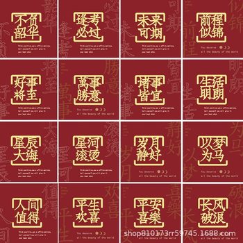 Metal text bookmark National style exquisite bookmark creative brass hollow-out graduation postgraduate entrance examination business gift cultural and creative bookmark